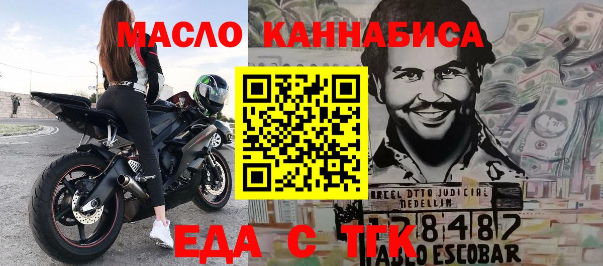 COCAIN  Бошки Шишки  Вход с VPN  Павлово  Меф кристаллы  Гашиш 