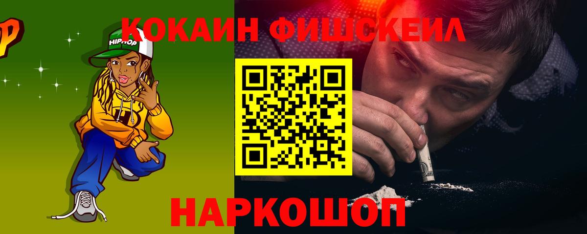 Cocaine Columbia Павлово