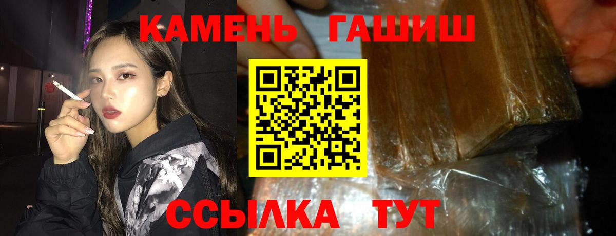 ГАШ 40% ТГК Павлово