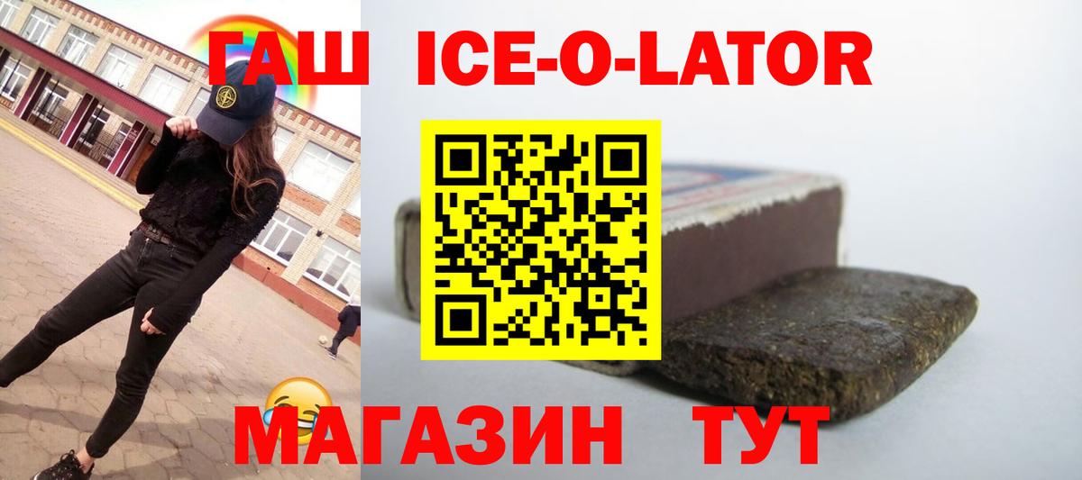 ГАШ  ГАШ hashish  Павлово  Гашиш убойный 