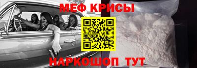 прущая мука Гусиноозёрск