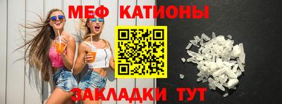 мескалин Беслан