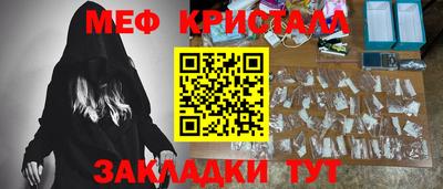 тгк Гусь-Хрустальный