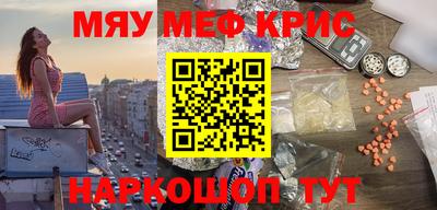 тгк Гусь-Хрустальный