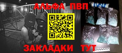 тгк Гусь-Хрустальный