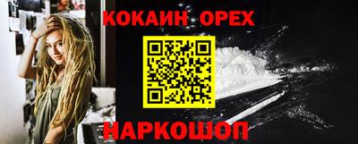 эйфоретик Гусев