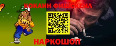 шишки Берёзовский