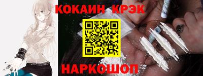 мескалин Беслан