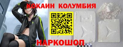 прущая мука Гусиноозёрск