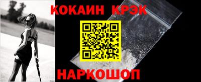 мескалин Беслан