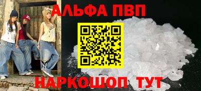 PSILOCYBIN Бийск