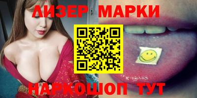 прущая мука Гусиноозёрск