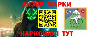 прущая мука Гусиноозёрск