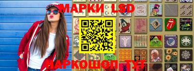 мескалин Беслан