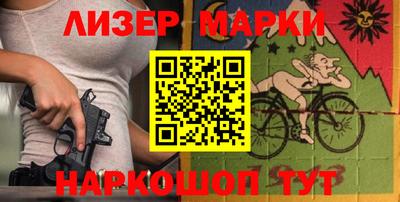 PSILOCYBIN Бийск