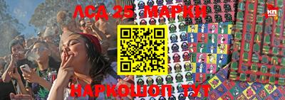 мескалин Беслан