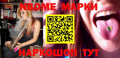 шишки Берёзовский