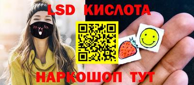 эйфоретик Гусев