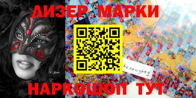 шишки Берёзовский