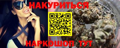 тгк Гусь-Хрустальный