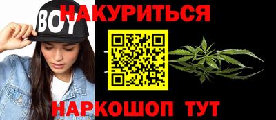 мескалин Беслан