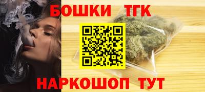 тгк Гусь-Хрустальный