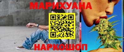 прущая мука Гусиноозёрск