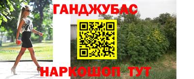 прущая мука Гусиноозёрск
