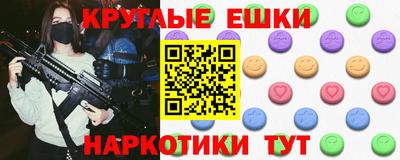 mdma Ачхой-Мартан