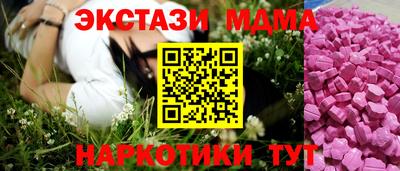эйфоретик Гусев