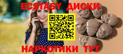 шишки Берёзовский