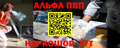 PSILOCYBIN Бийск