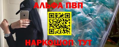 шишки Берёзовский