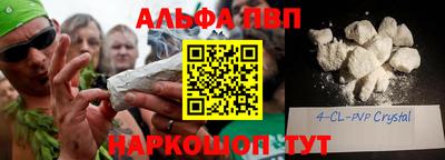 тгк Гусь-Хрустальный