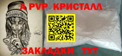 тгк Гусь-Хрустальный