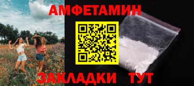 мескалин Беслан