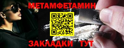 прущая мука Гусиноозёрск