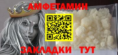 прущая мука Гусиноозёрск