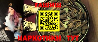 шишки Берёзовский