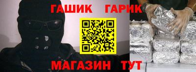 эйфоретик Гусев