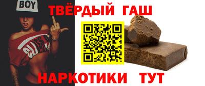 шишки Берёзовский