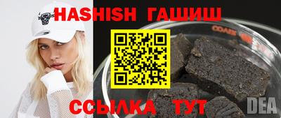 шишки Берёзовский