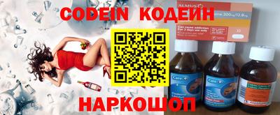 мескалин Беслан