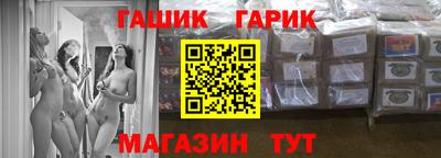 шишки Берёзовский