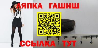 PSILOCYBIN Бийск