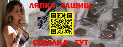 прущая мука Гусиноозёрск