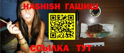 тгк Гусь-Хрустальный