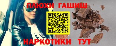прущая мука Гусиноозёрск