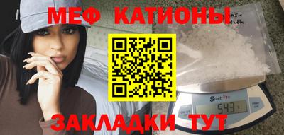 прущая мука Гусиноозёрск