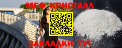 тгк Гусь-Хрустальный